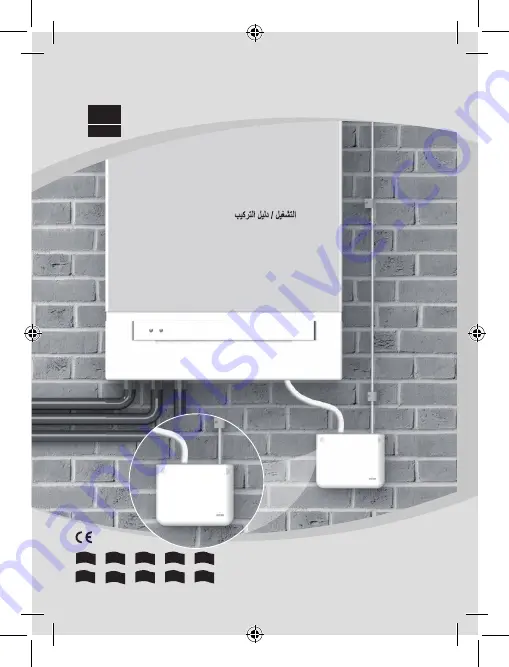 SFA SANICONDENS deco Plus Скачать руководство пользователя страница 1