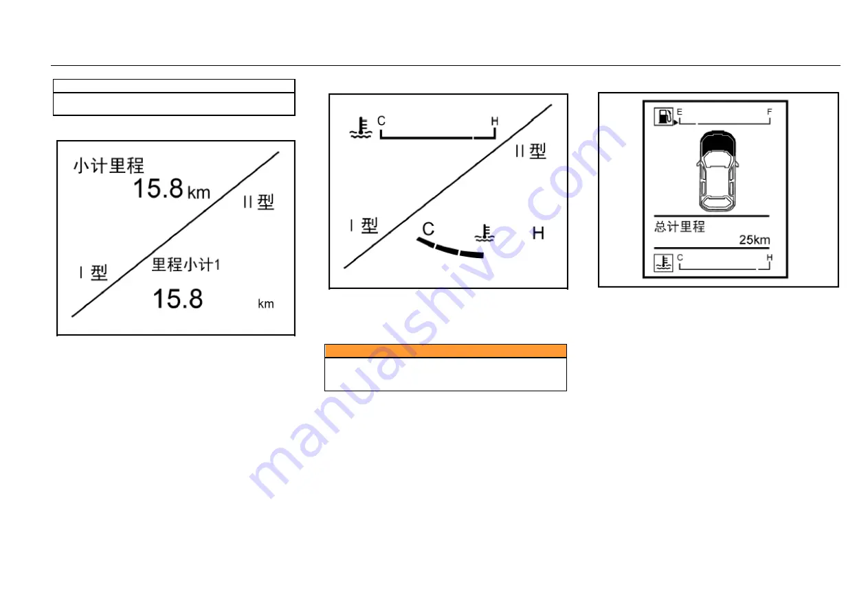 SGMW Baojun 530 Service & Maintenance And Owner’S Manual Download Page 64