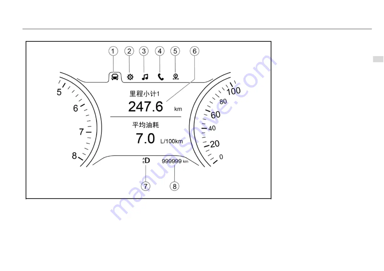 SGMW Baojun 530 Service & Maintenance And Owner’S Manual Download Page 67