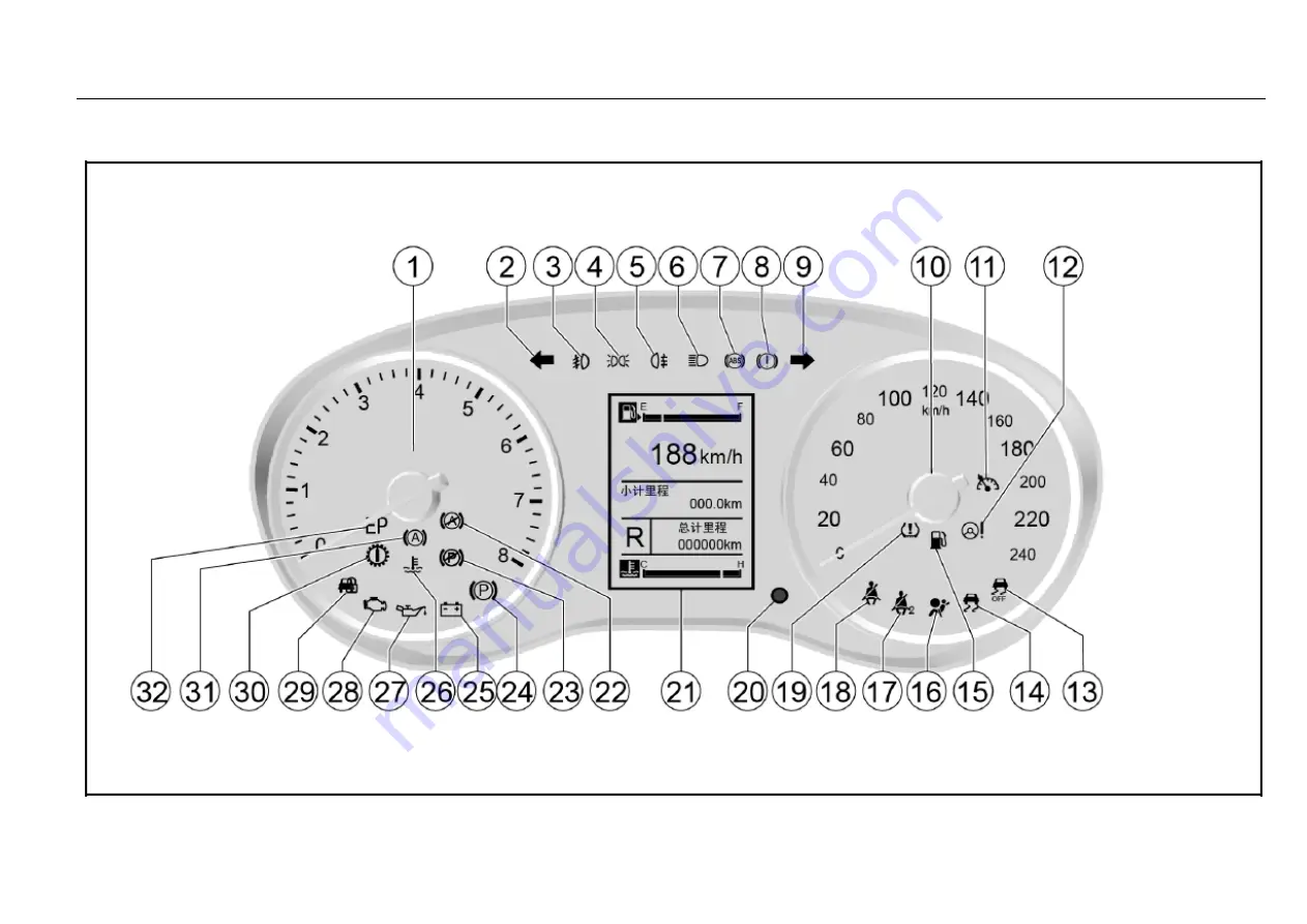 SGMW Baojun 530 Service & Maintenance And Owner’S Manual Download Page 76