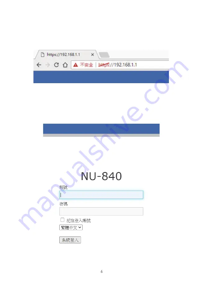 ShareTech NU-840 Quick Installation Manual Download Page 7