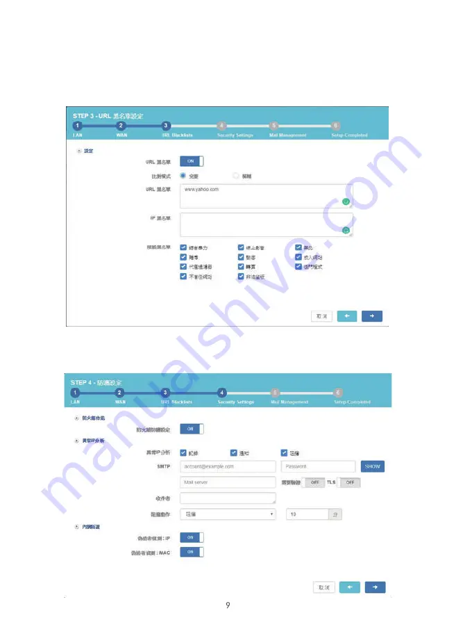 ShareTech NU-840 Quick Installation Manual Download Page 10