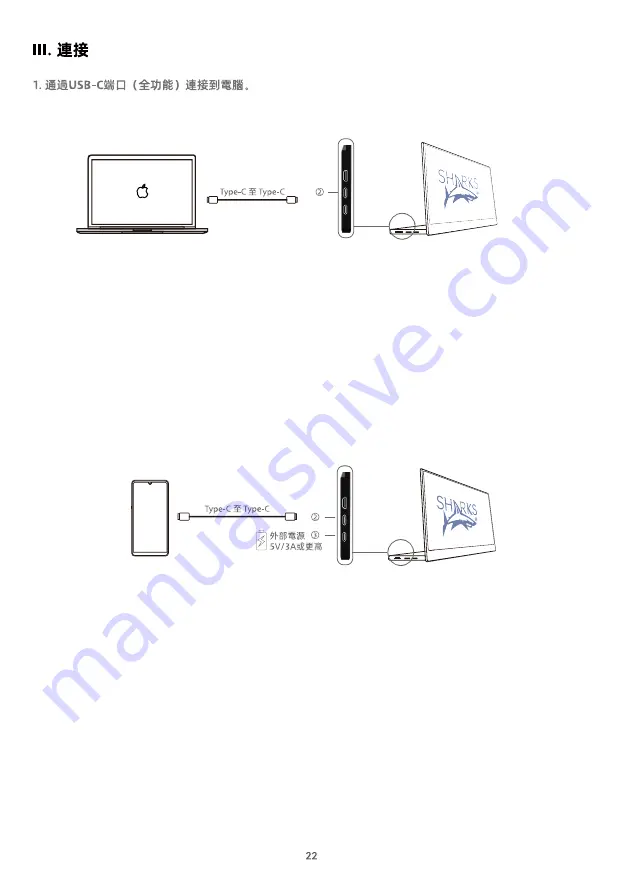 SHARKS 6D User Manual Download Page 23