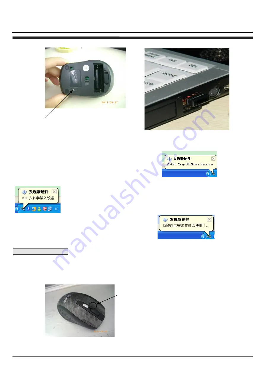 Shenzhen bondidea technology co.,limited BD-8508G User Manual Download Page 3