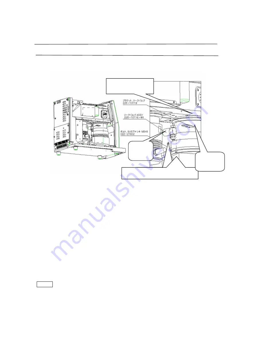 Shimadzu GCMS-QP2010 Series Service Manual Download Page 36