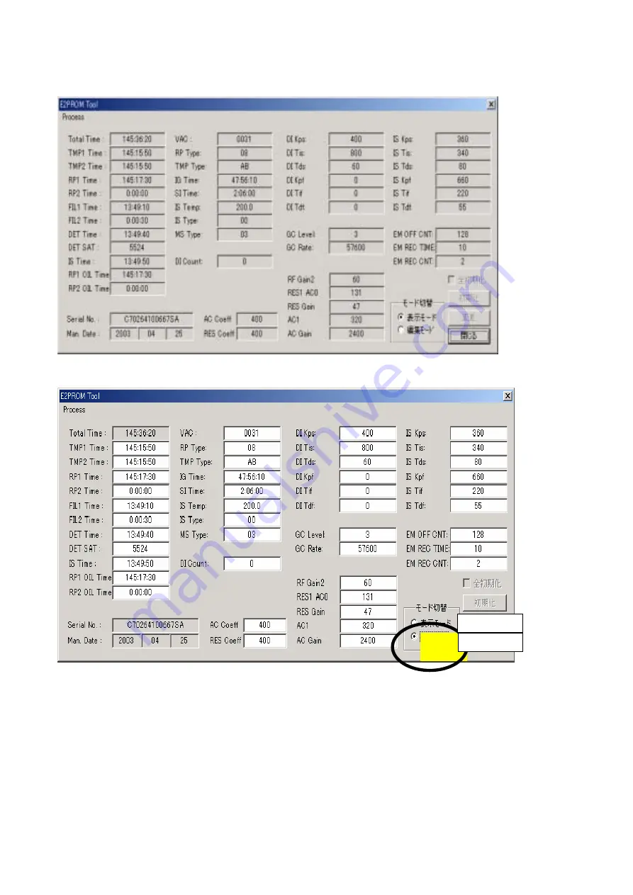 Shimadzu GCMS-QP2010 Series Service Manual Download Page 167