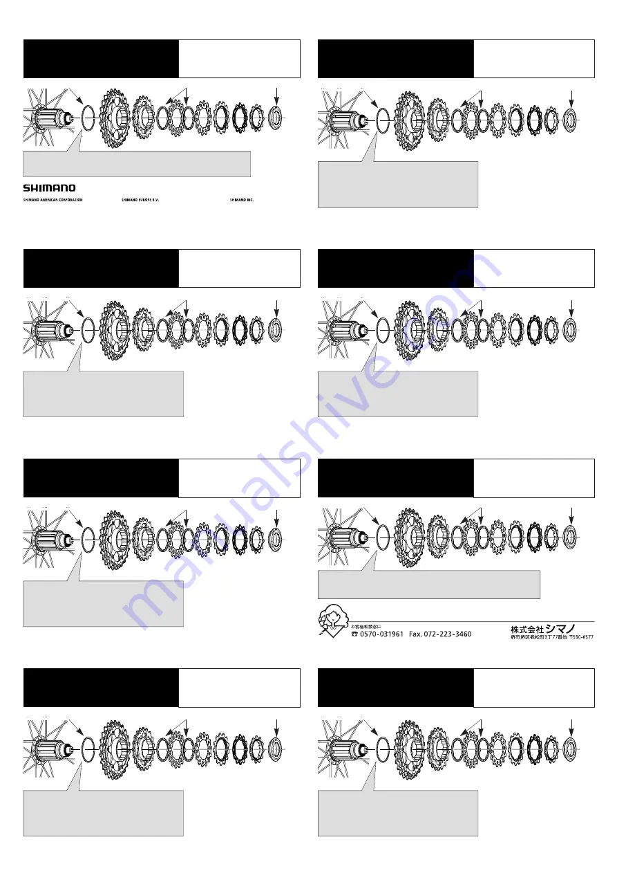 Shimano CS-7900 Technical Service Instructions Download Page 1