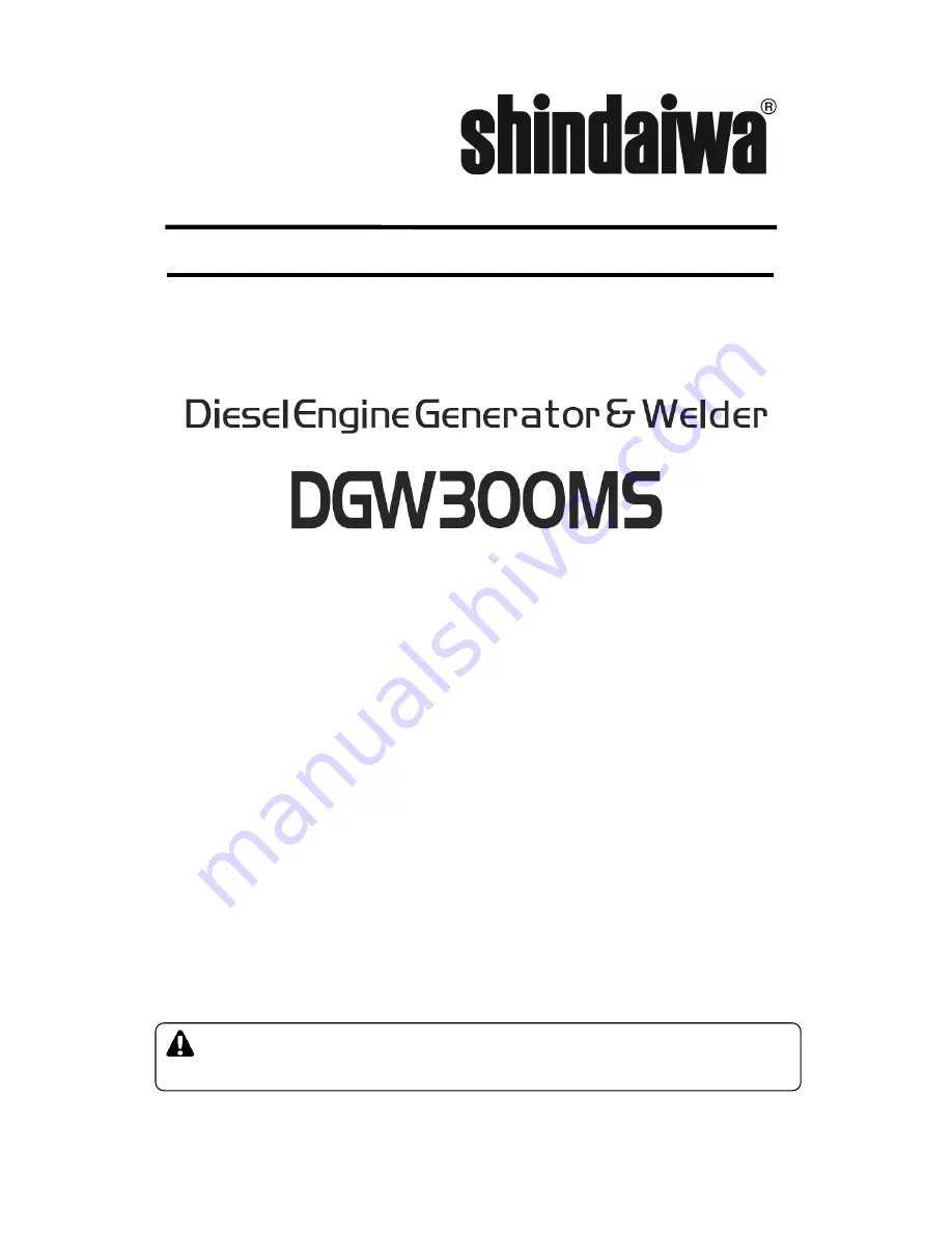 Shindaiwa DGW300MS Скачать руководство пользователя страница 1