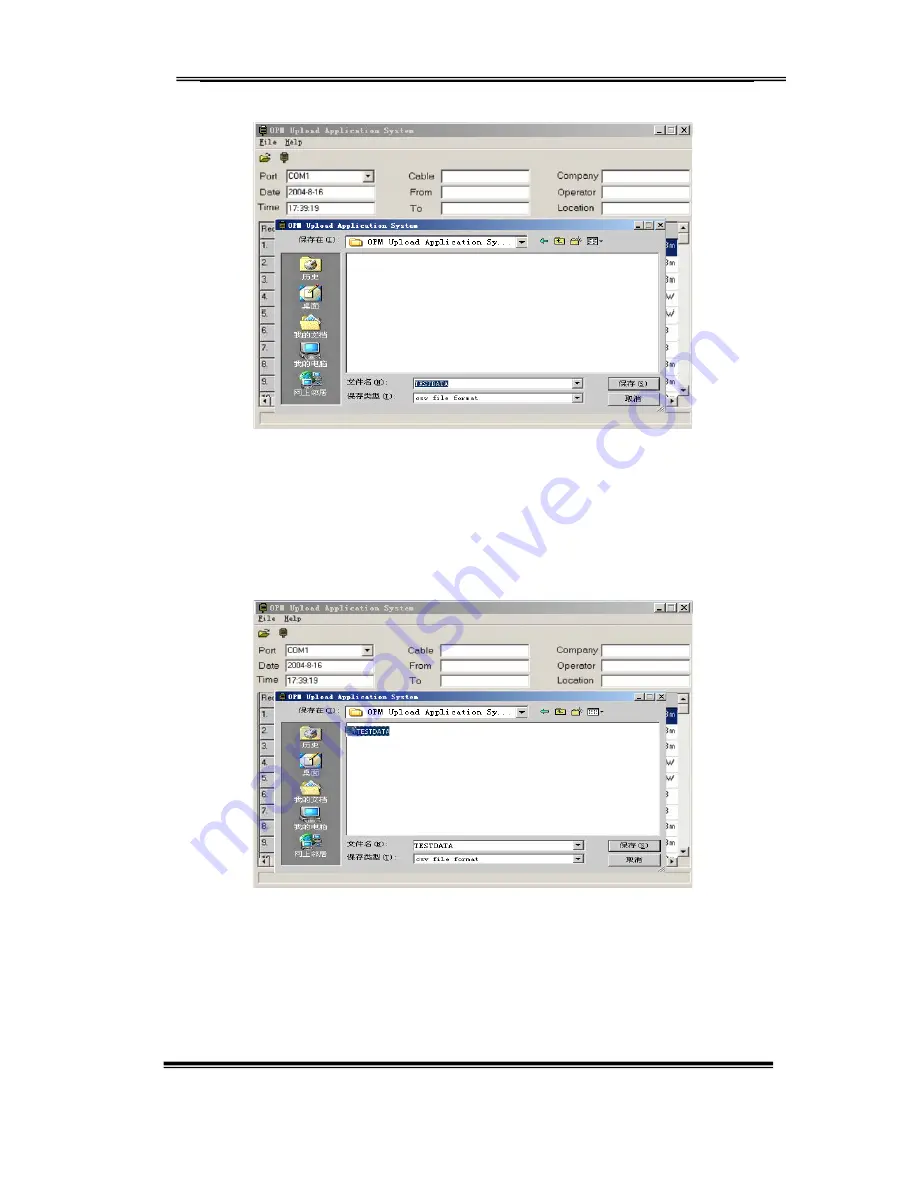 ShinewayTech SLS Seriesl OLT Series User Manual Download Page 30