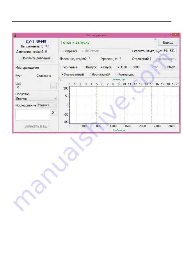 SIAM DU-1 Operating Manual Download Page 23