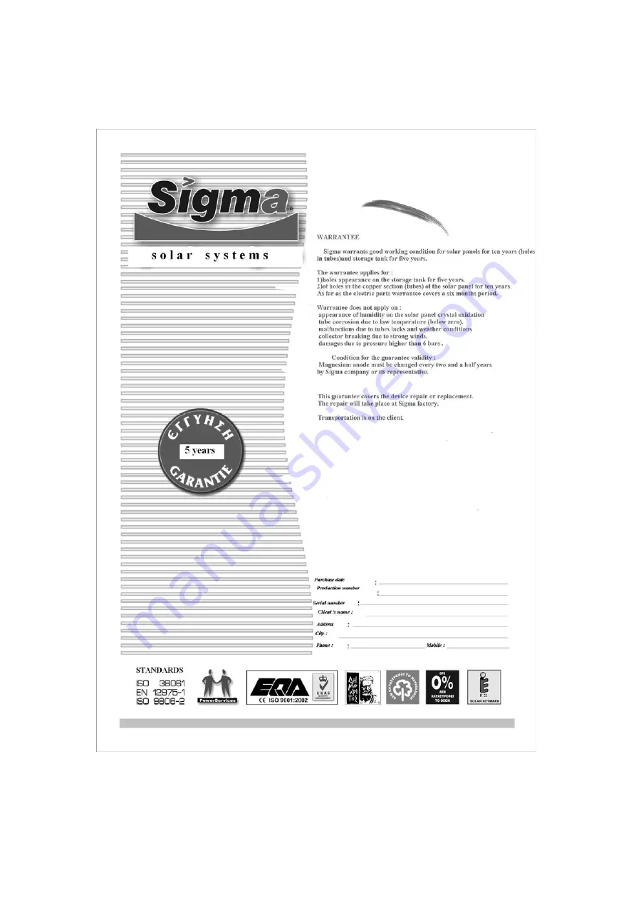 Sigma SI 150 Installation And Maintenance Manual Download Page 4