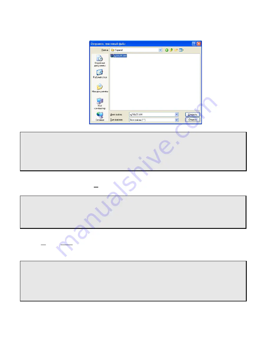 Sigrand SG-16G User Manual Download Page 37