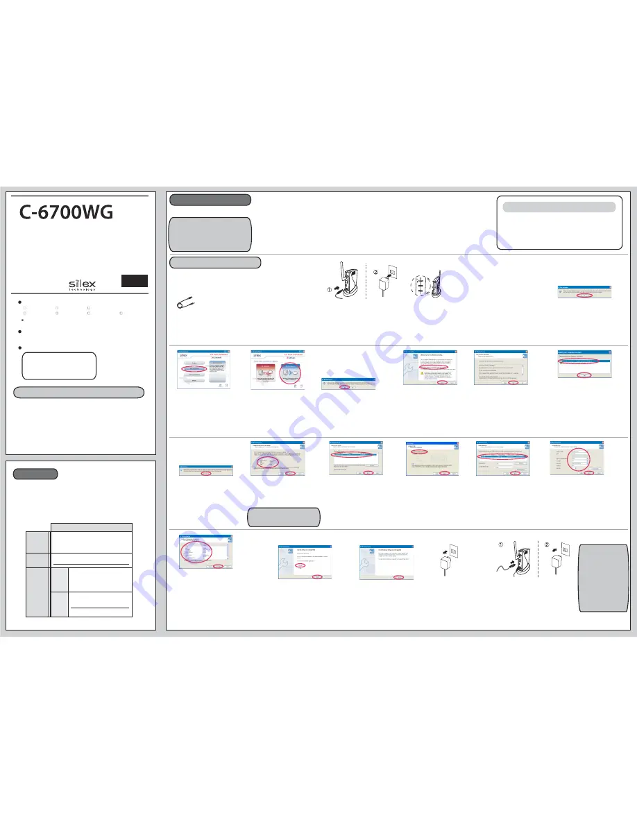 Silex technology Network Adapter C-6700WG Скачать руководство пользователя страница 1