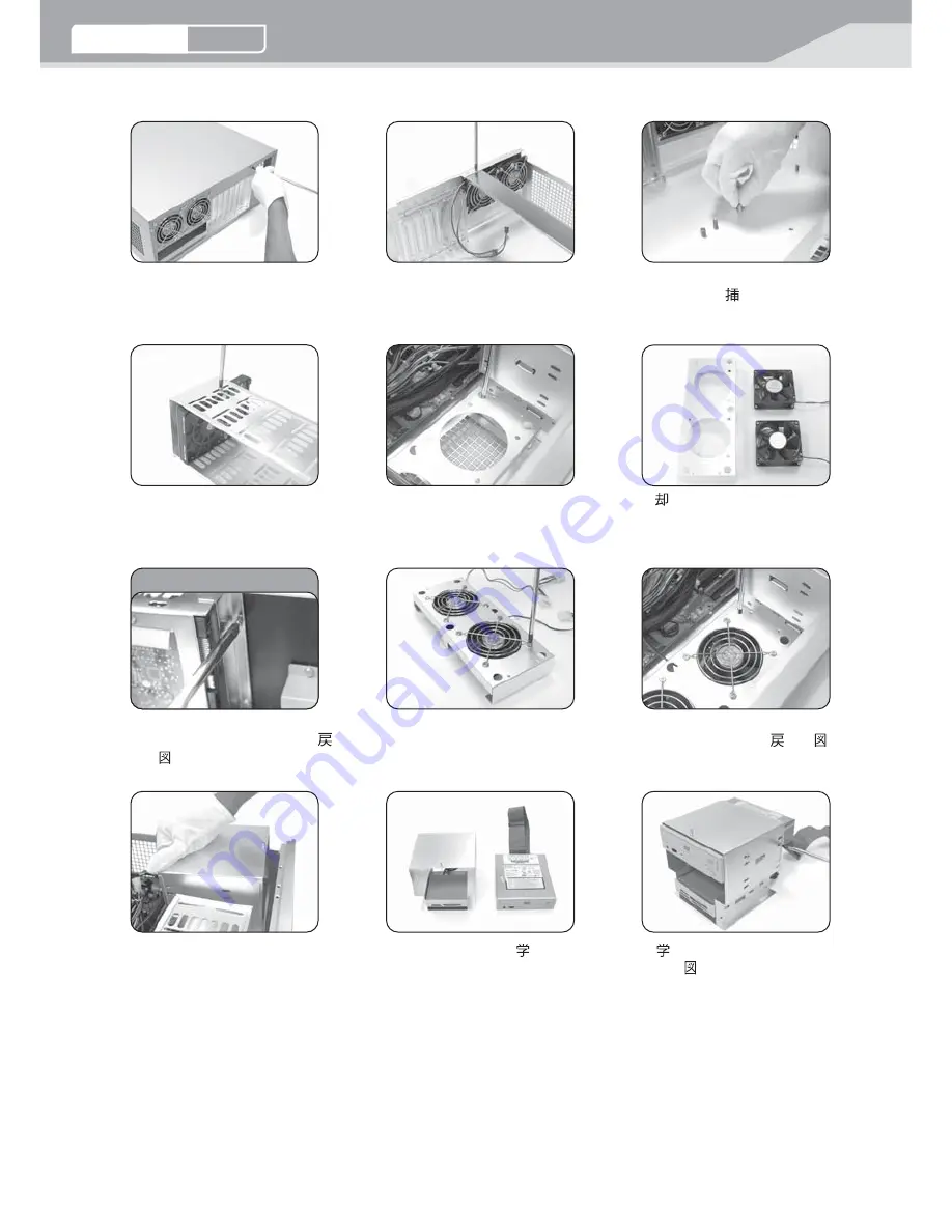 SilverStone CW01 User Manual Download Page 24