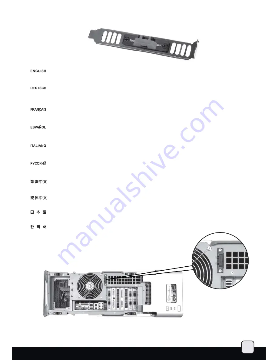 SilverStone FORTRESS FT02 Manual Download Page 33