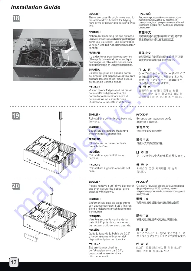 SilverStone GD05 Скачать руководство пользователя страница 14