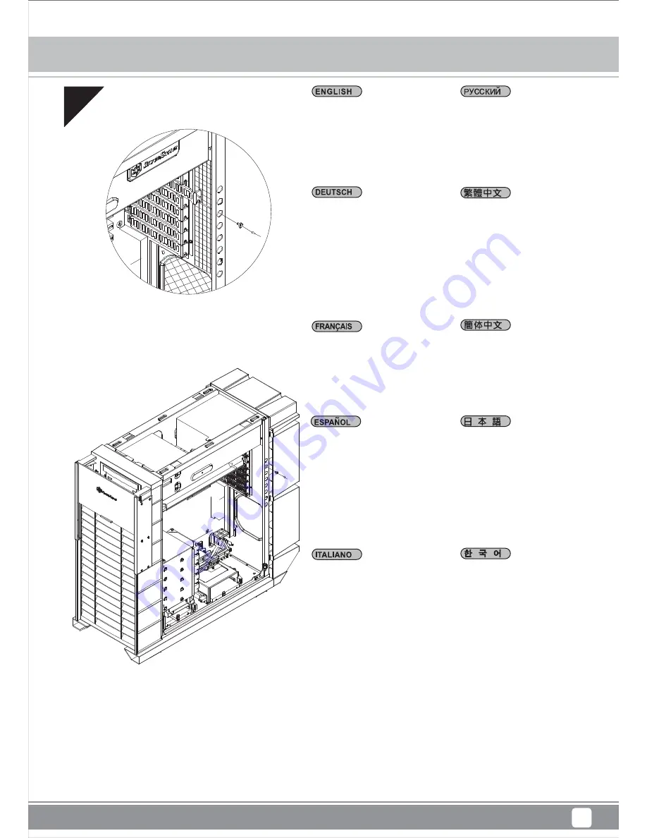 SilverStone Mammoth MM01 User Manual Download Page 17