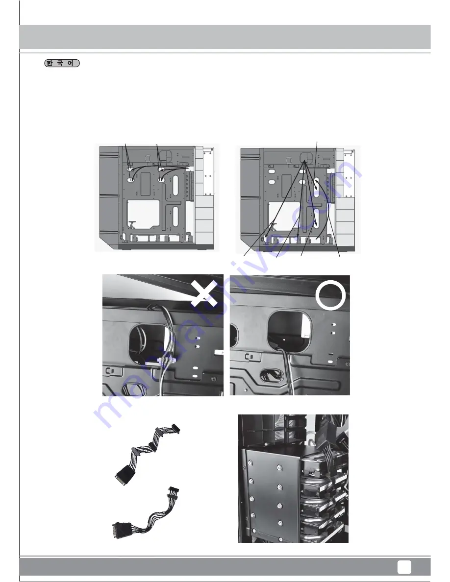 SilverStone Mammoth MM01 User Manual Download Page 39