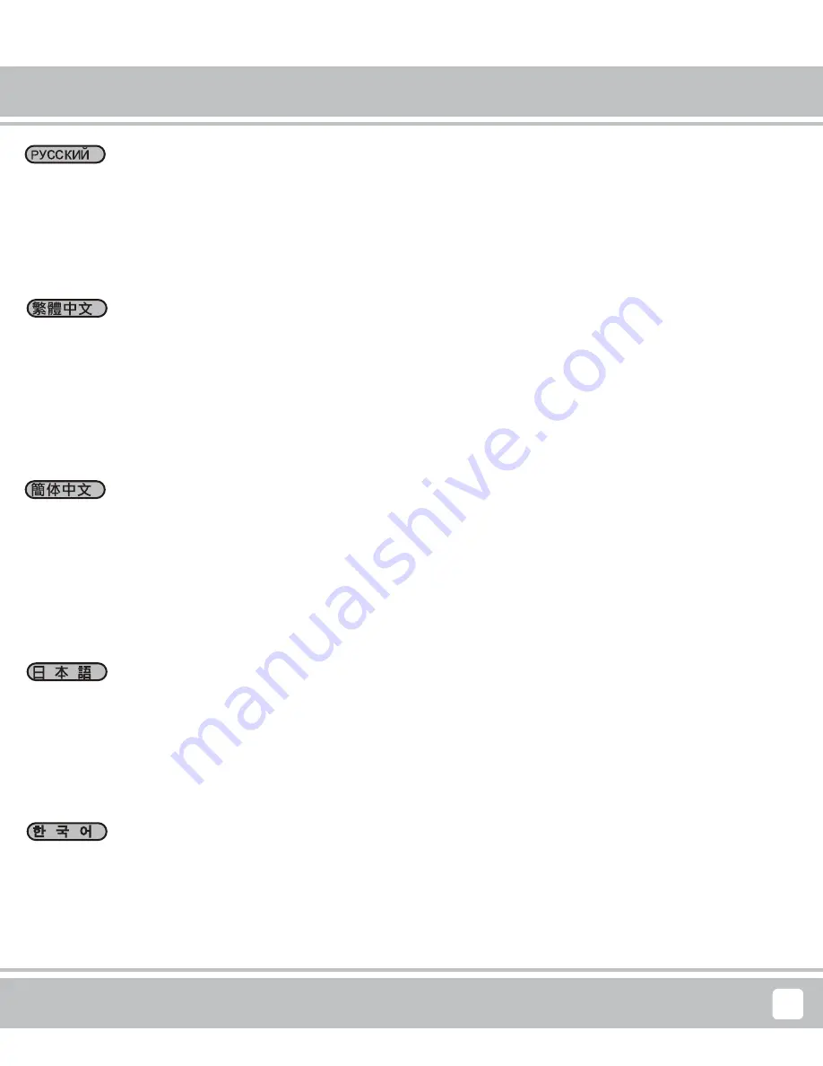 SilverStone QIB052 User Manual Download Page 15