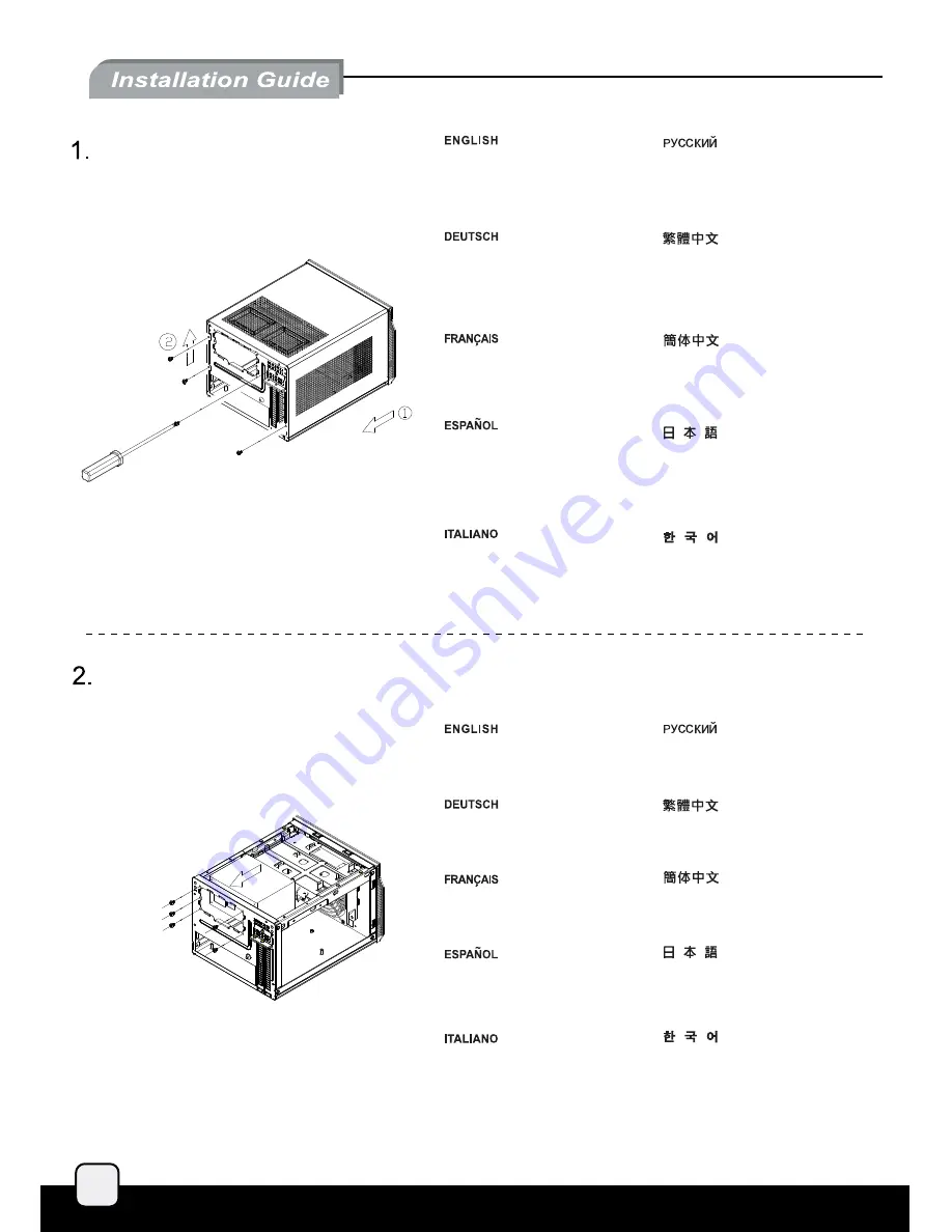 SilverStone SG06 Lite Manual Download Page 5