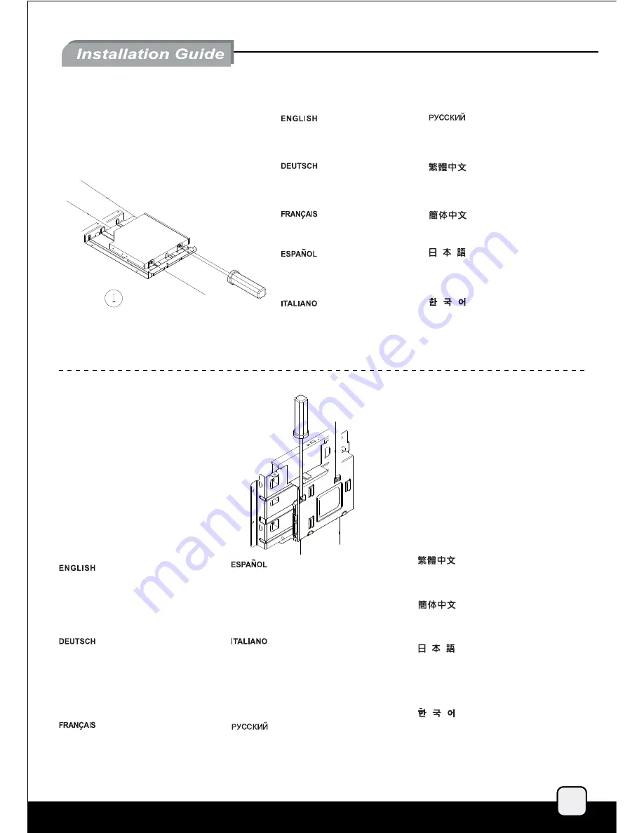 SilverStone SG06 Lite Manual Download Page 10