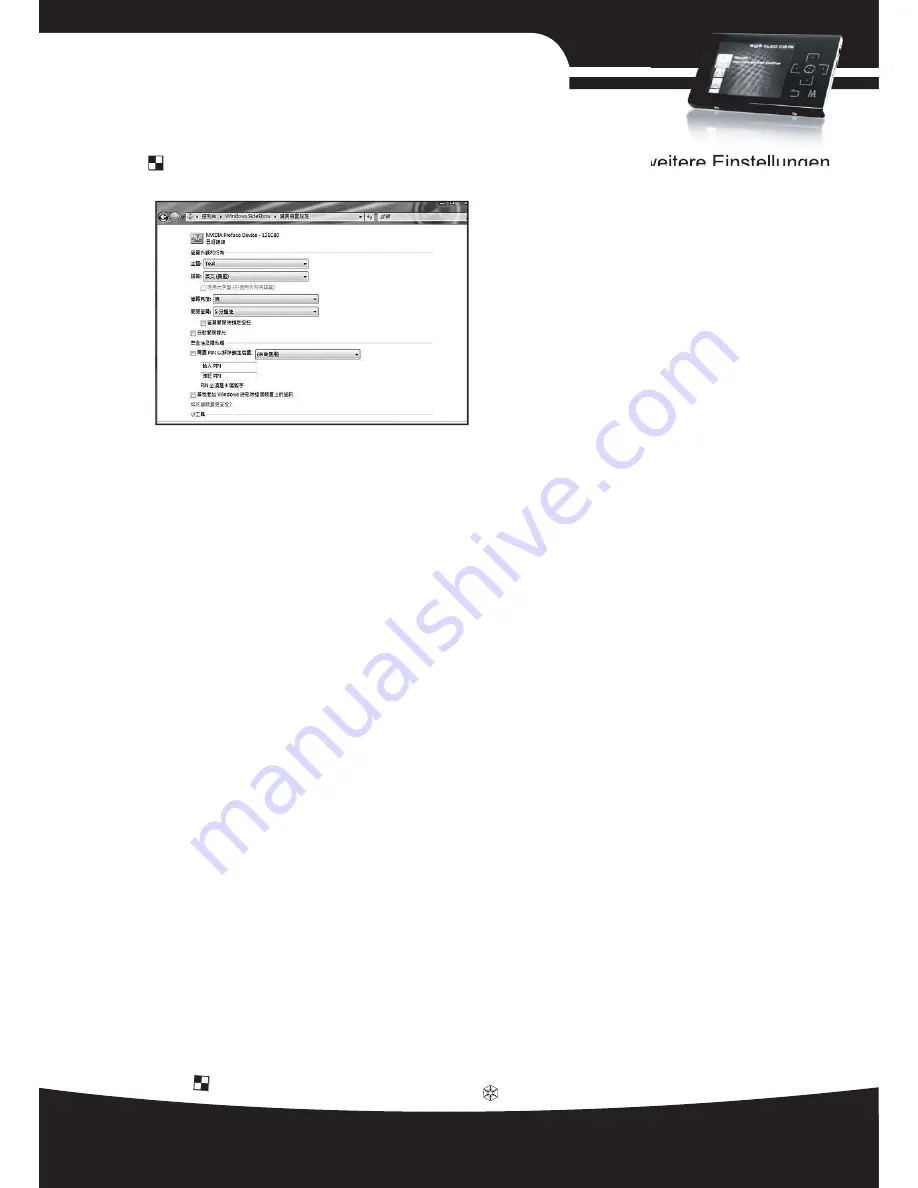 SilverStone SST-MFP52B Manual Download Page 19