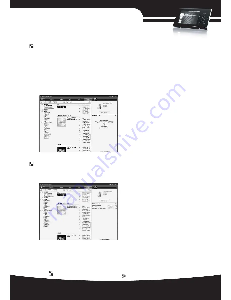 SilverStone SST-MFP52B Скачать руководство пользователя страница 26