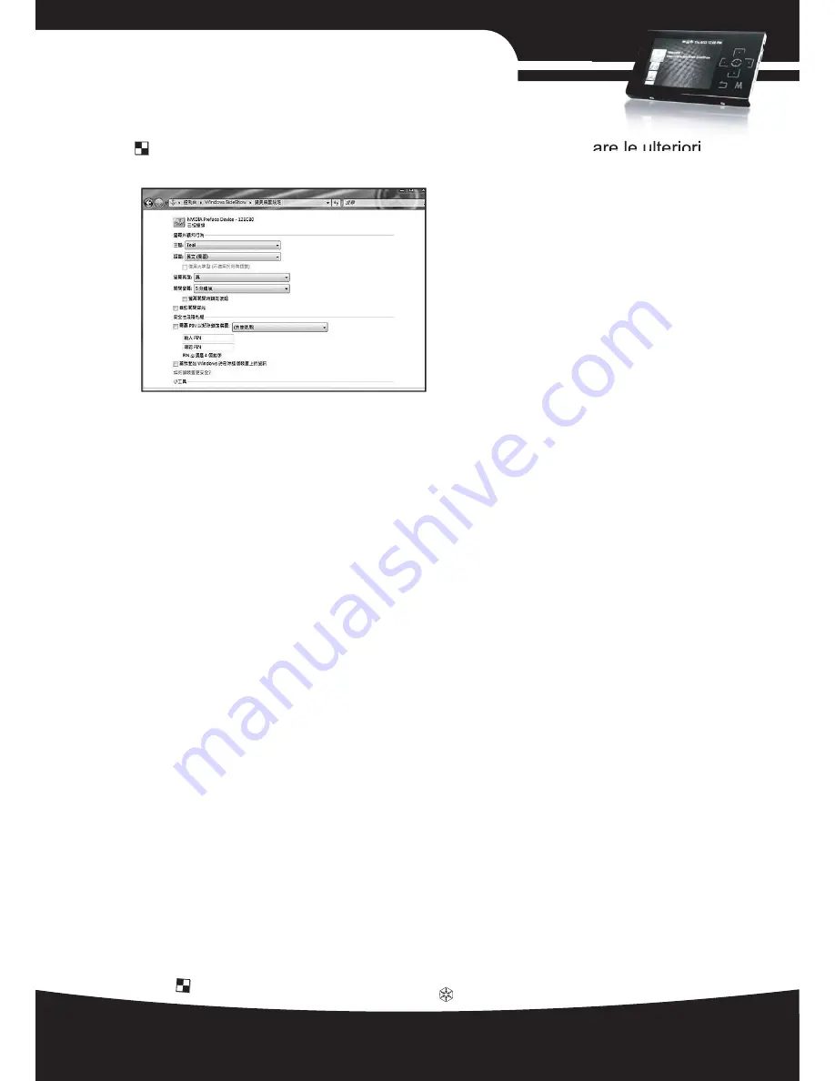 SilverStone SST-MFP52B Manual Download Page 46