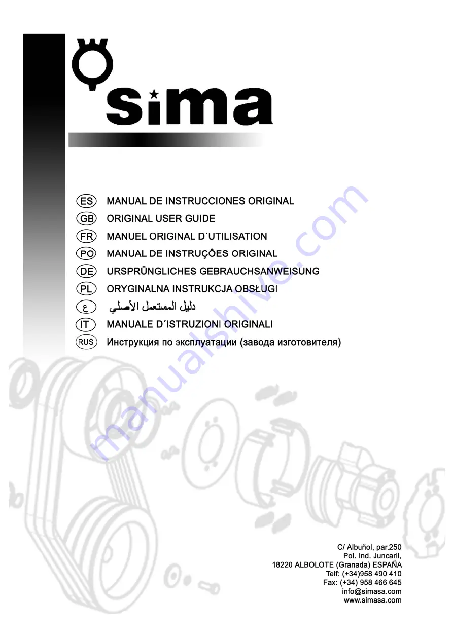 Sima CEL-36 P Скачать руководство пользователя страница 1