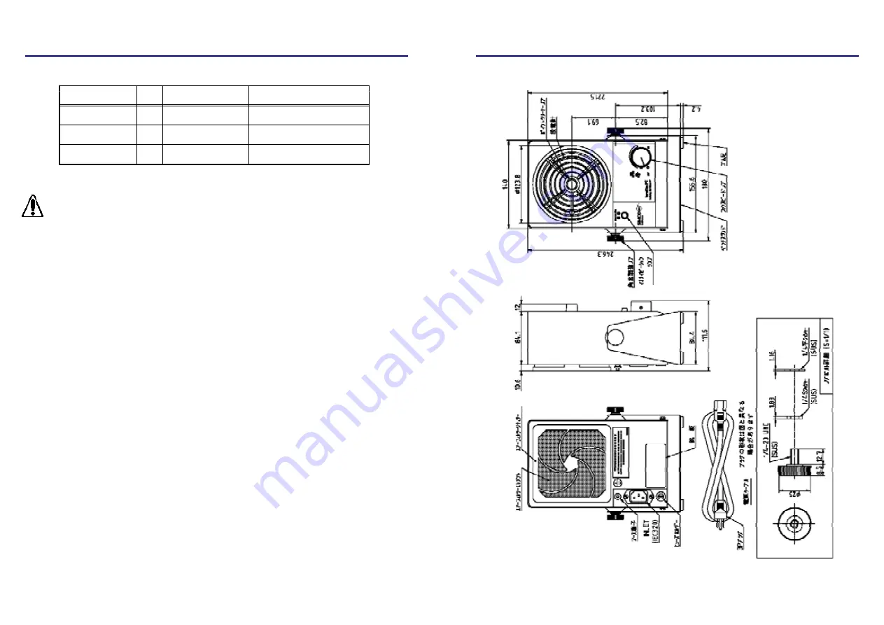 Simco Aerostat PC Instructions Manual Download Page 8