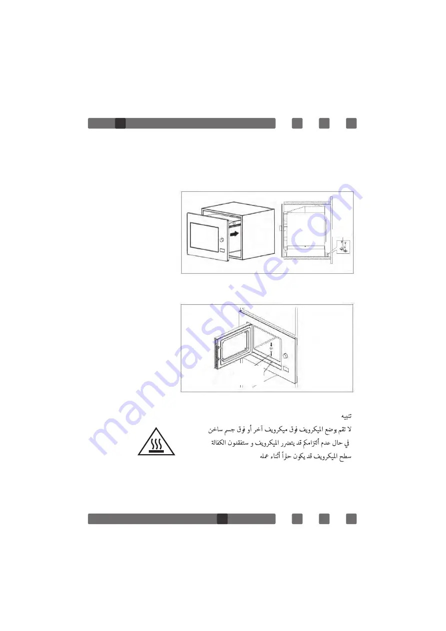 Simfer MD 2310 Скачать руководство пользователя страница 65