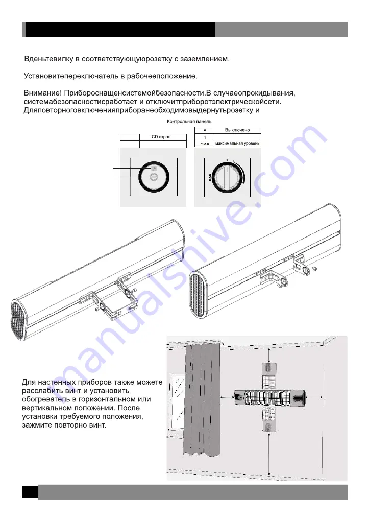 Simfer S 1550 WT Instruction Manual Download Page 21