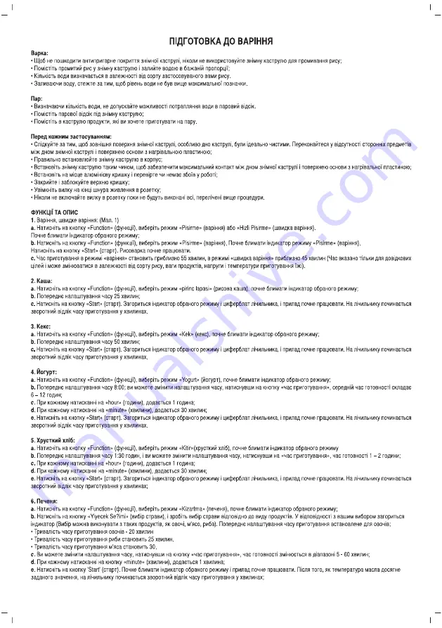 Sinbo SCO 5040 Instruction Manual Download Page 49