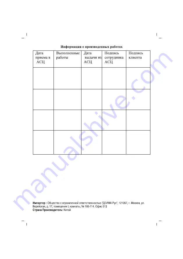 Sinbo SFH 3326 User Instructions Download Page 24