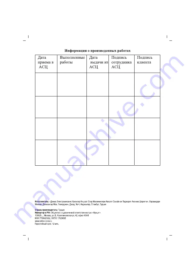 Sinbo SHB 3048 Instruction Manual Download Page 23