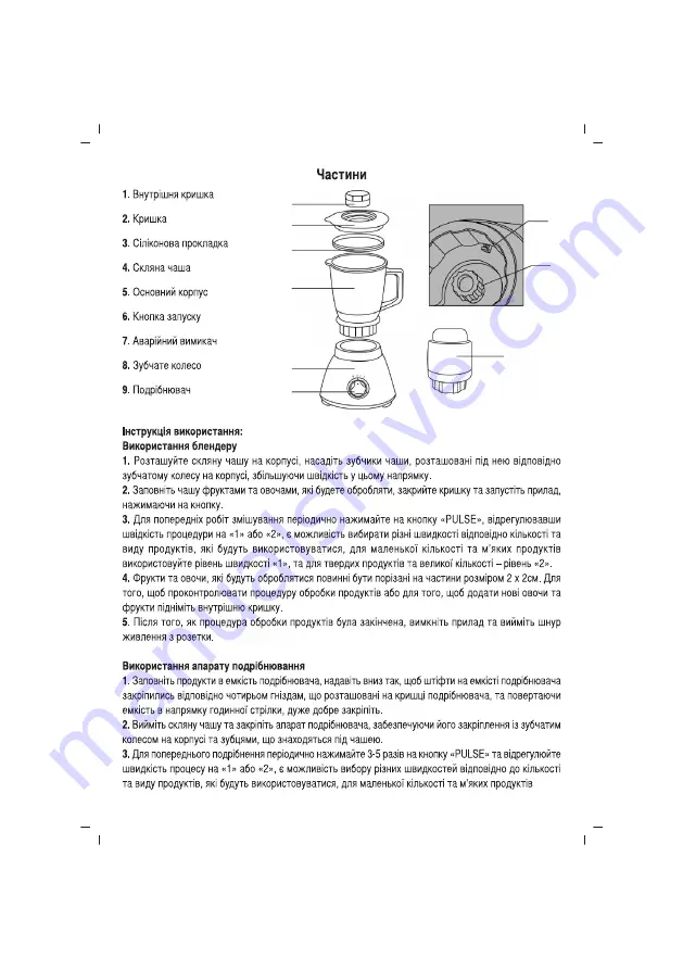 Sinbo SHB 3053 Instruction Manual Download Page 28