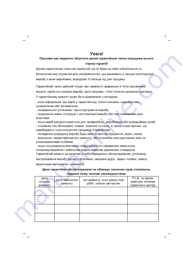 Sinbo SK 2357 Instruction Manual Download Page 32