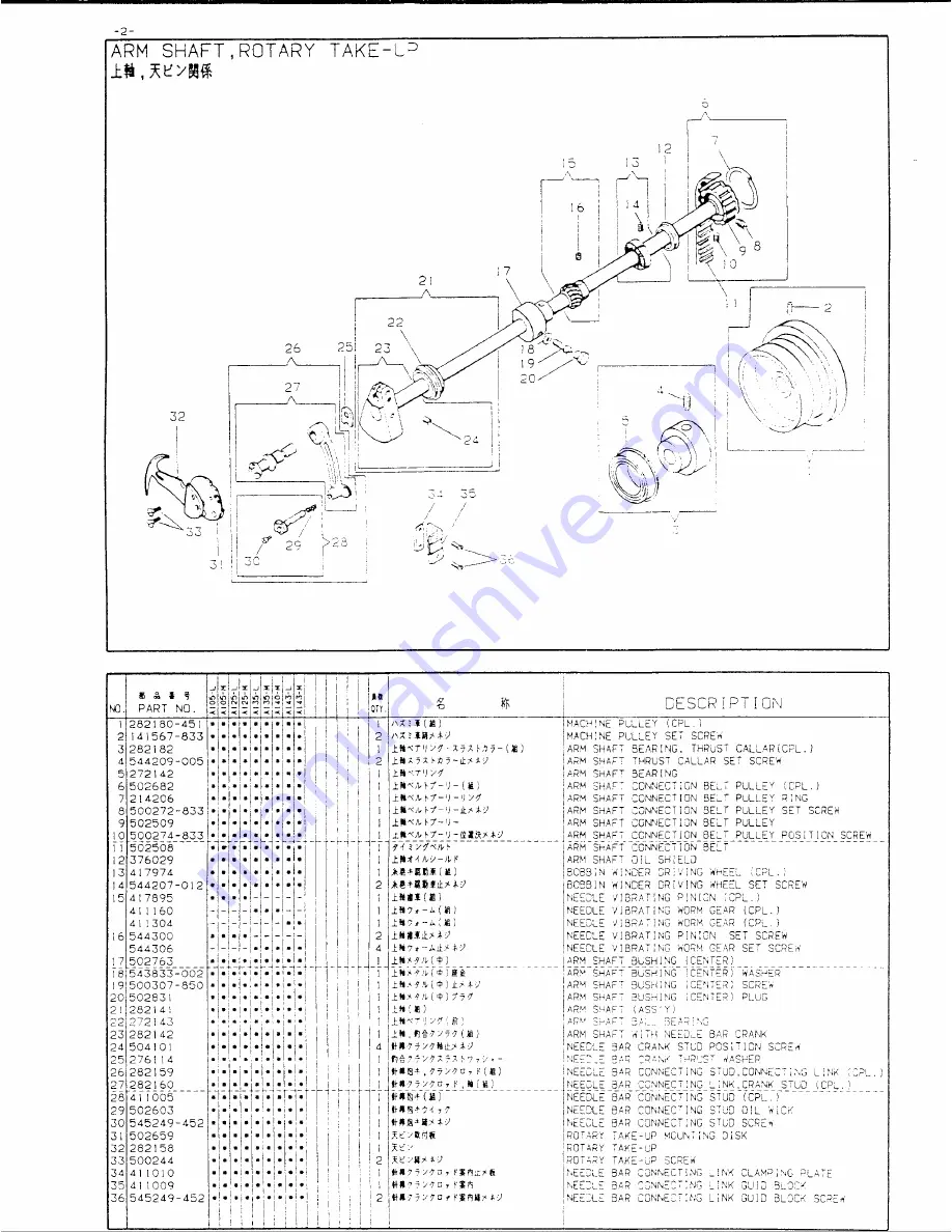 Singer 457A105 Illustrated Parts List Download Page 4