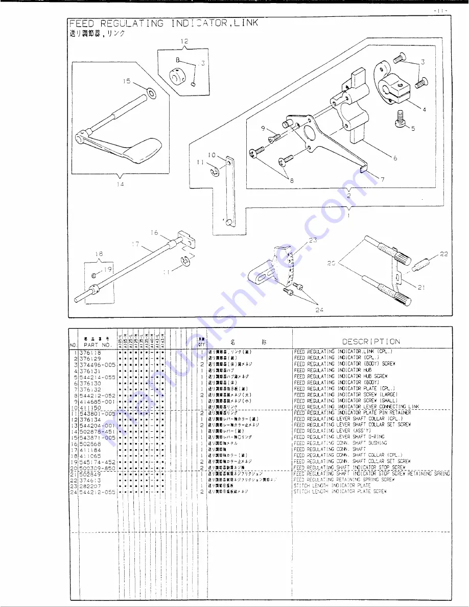 Singer 457A105 Illustrated Parts List Download Page 13