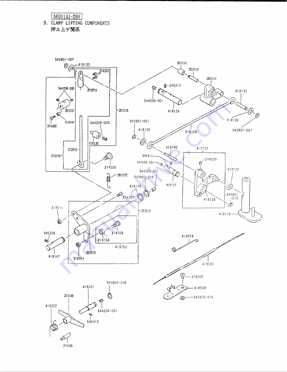 Singer 569U Illustrated Parts List Download Page 21