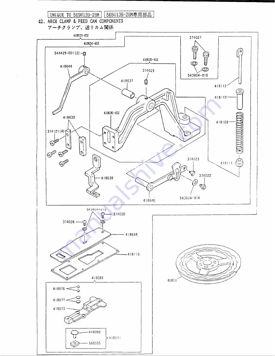 Singer 569U Illustrated Parts List Download Page 85