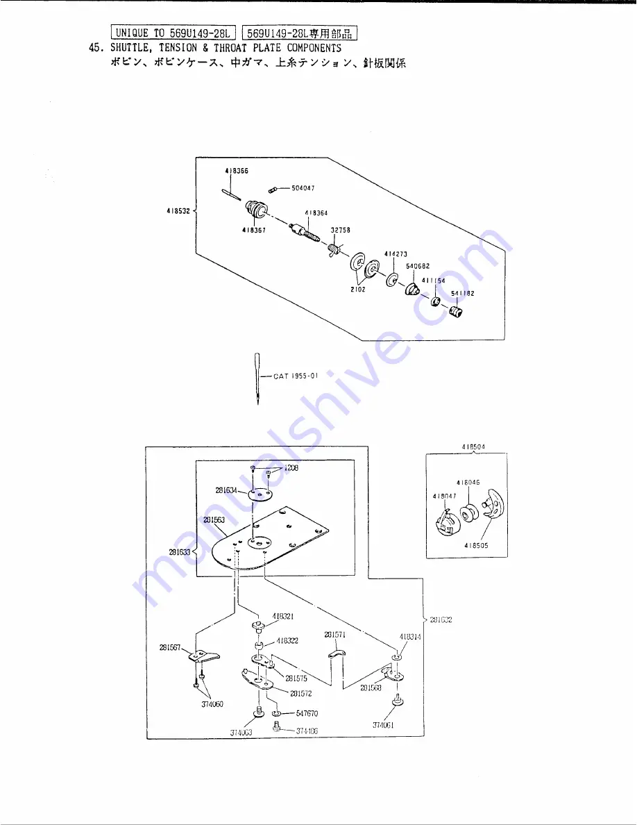 Singer 569U Illustrated Parts List Download Page 91