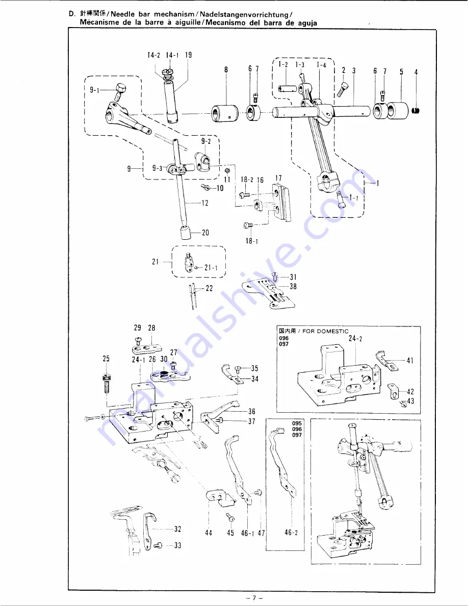 Singer 842U Parts Manual Download Page 13