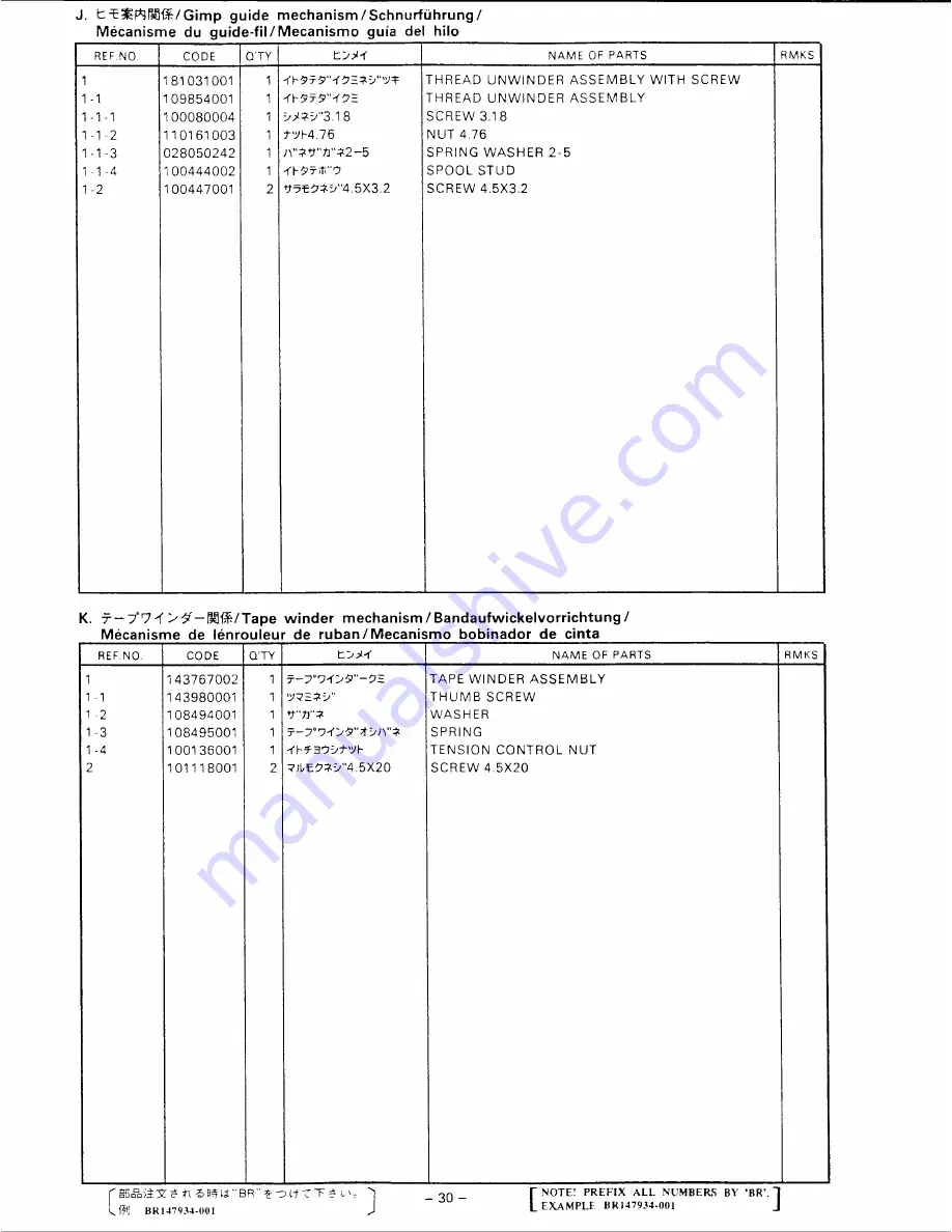 Singer 842U Parts Manual Download Page 36