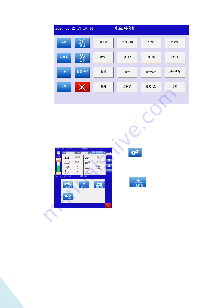 Siruba ASC-TBH100A Manual Download Page 5