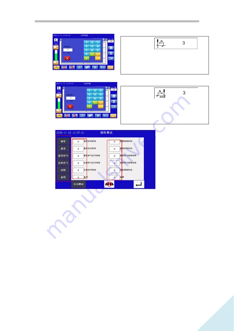 Siruba ASC-TBH100A Manual Download Page 18