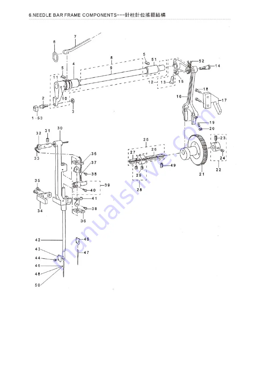 Siruba BH780 Скачать руководство пользователя страница 53