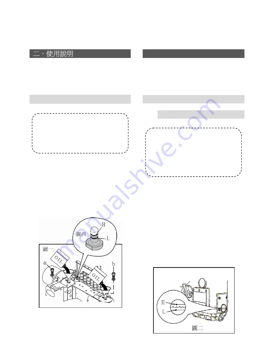 Siruba D007R(B) Original Instructions Manual Download Page 9