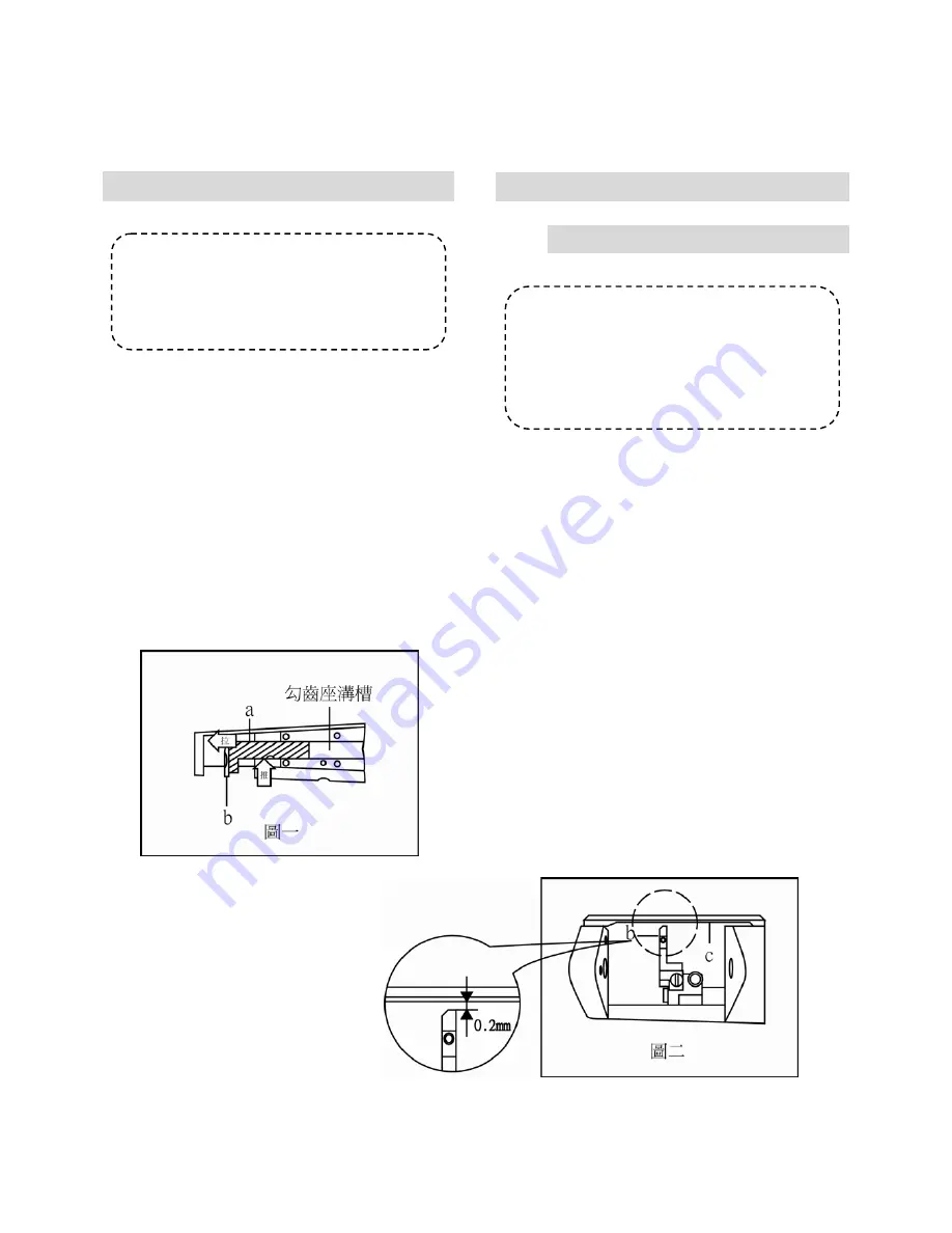 Siruba D007R(B) Original Instructions Manual Download Page 13