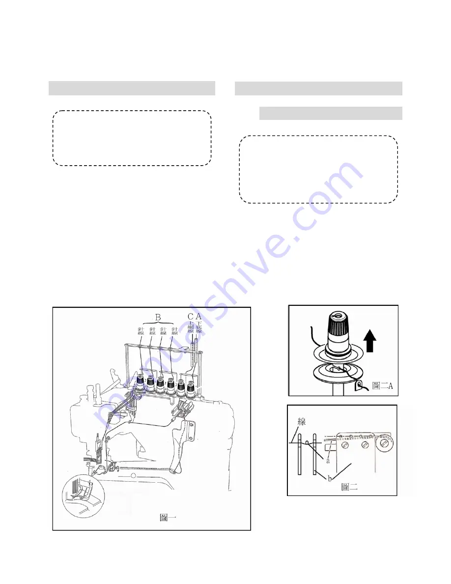 Siruba D007R(B) Original Instructions Manual Download Page 33